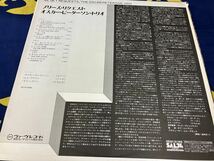 Oscar Peterson★中古LP国内盤「オスカー・ピーターソン～プリーズ・リクエスト」_画像3