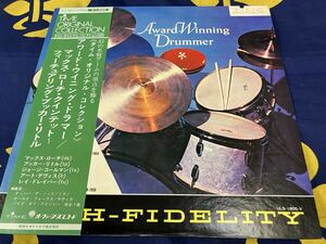 Max Roach★中古LP国内盤帯付「マックス・ローチ～アワード・ウイニング・ウイナー」