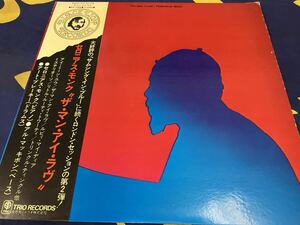 Theronious Monk★中古LP国内盤帯付「セロニアス・モンク～ザ・マン・アイ・ラヴ」 