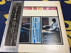 Oscar Peterson Trio with Milt Jackson★中古LP国内盤帯付「オスカー・ピーターソン・トリオとミルト・ジャクソン～ベリー・トール」 