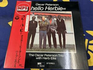 Oscar Peterson Trio with Herb Ellis★中古LP国内盤帯付「オスカー・ピーターソン・トリオとハーブ・エリス～ハロー・ハービー」 