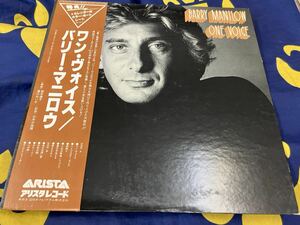 Barry Manilow★中古LP国内プロモ白レーベル盤帯付「バリー・マニロウ～ワン・ヴォイス」カレンダー付 