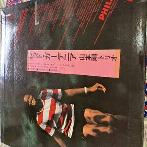 山本剛トリオ★中古LP国内盤「レッド・ガーデニア」の画像4