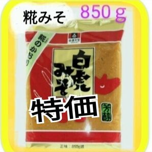 会津天宝白虎みそ850ｇ　白虎味噌