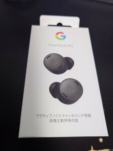 Google Pixel Buds Pro　新品未開封 ワイヤレスイヤホン