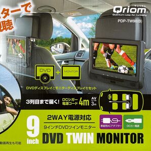 DVDツインモニター　キュリオム　PDP-TW90（B）未使用品