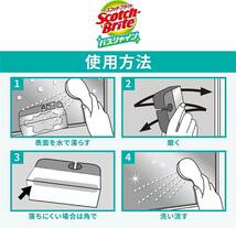  3M お風呂掃除 うろこ落とし 水垢 すごい鏡磨き ストロング 取替用シート 4枚 スコッチブライト バスシャイン MC-03R_画像6