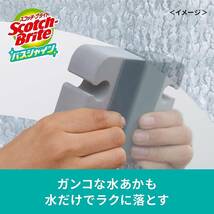  3M お風呂掃除 うろこ落とし 水垢 すごい鏡磨き ストロング 取替用シート 4枚 スコッチブライト バスシャイン MC-03R_画像2