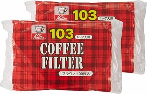  カリタ Kalita コーヒーフィルター ブラウン 4~7人用 NK103濾紙 100枚入り×2個セット