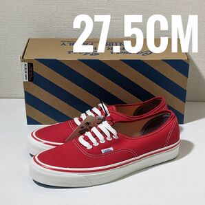 新品 27.5cm Vans オーセンティック アナハイム 赤VN0A5JMQRED Authentic 44 DX バンズ 