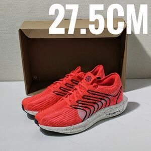 新品 27.5cm Nike Pegasus Turbo Next Nature ナイキ ペガサスターボ ネクストネイチャー 