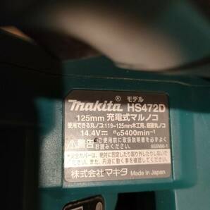 ☆ マキタ makita 丸ノコ HS472D 14.4V 125mm 充電式 マルノコ 中古 ☆の画像7