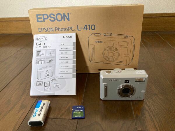 EPSON デジタルカメラ