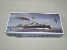 1/700 Sモデル（S-Model）　清国海軍 北洋艦隊(北洋水師) 致遠級防護巡洋艦 靖遠　プラモデル_画像1