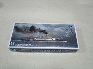 1/700 Sモデル（S-Model）　清国海軍 北洋艦隊(北洋水師) 超勇級防護巡洋艦 超勇・揚威　プラモデル