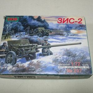 1/72 スキフ（SKIF）ロシア軍 57ｍｍ対戦車砲 プラモデルの画像1