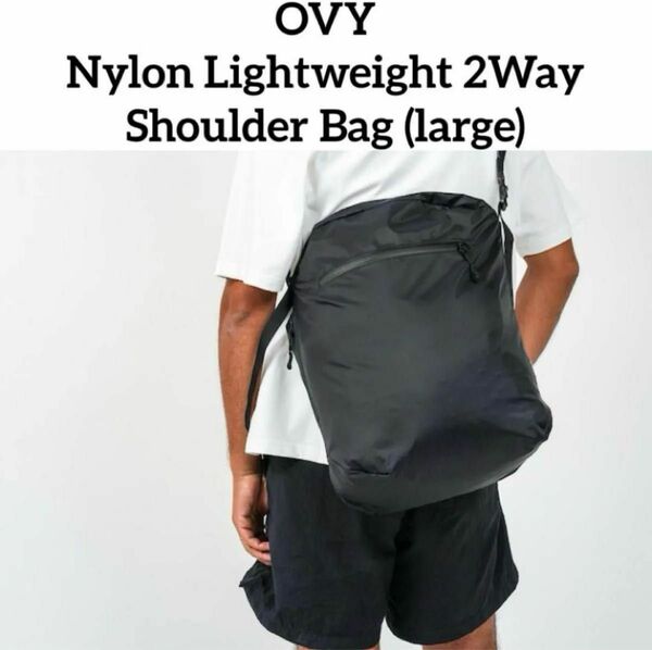 OVY Nylon Shoulder Bag largeショルダーバッグ 大