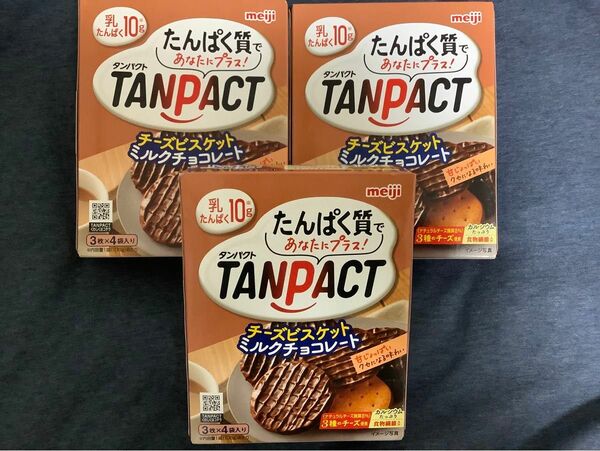 ラスト　タンパクト　チーズビスケット　ミルクチョコレート36枚