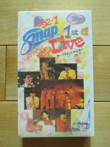 SMAP 1st live VHS tape new goods unopened 