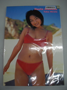 ■中古写真集■　平田裕香　Hasta Manana　8886001130630