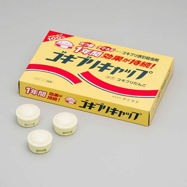 【残りわずか】タニサケ ゴキブリキャップ 15個 ×1箱 ホウ酸 ゴキブリ 