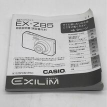 6w70 CASIO EXILIM EX-Z85 動作確認済 カシオ エクシリム コンパクトデジタルカメラ デジカメ コンデジ レンズ カメラ 写真 撮影 1000~_画像6