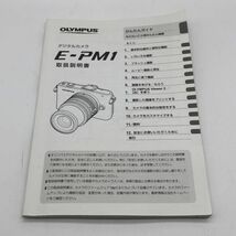 6w60 OLYMPUS PEN Mini E-PM1 動作確認済 レンズ 14-42mm オリンパス ペン ミニ コンパクトデジタルカメラ デジカメ コンデジ カメラ 1000~_画像7