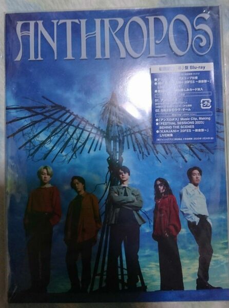 関ジャニ∞ アンスロポス「初回限定「冬」」盤 Blu-ray