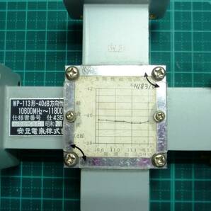 アンリツ  導波管タイプ方向性結合器 20dB 40dB ３個 １０ＧＨＺ １5ＧＨＺの画像3