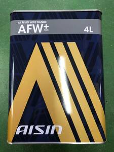 アイシン ATF 4L AFW+ ワイドレンジプラス 新品