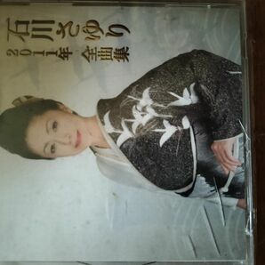 演歌石川さゆりCD