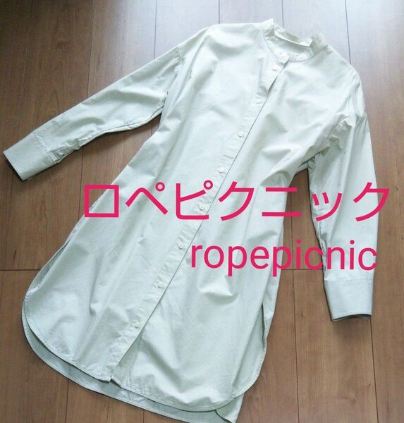 ROPE PICNIC ロペピクニックシャツワンピース、M、ライトカーキ