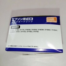 【ジャンク品】未使用保管品　エプソン IC6CL80L用互換インクカートリッジ　PPC株式会社製_画像6