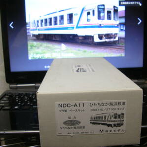 ひたちなか海浜鉄道 DC3710/37100タイプ プラ製ベースキット Maxモデルの画像1