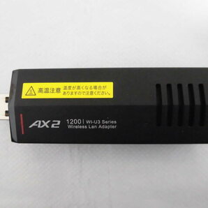 BUFFALO (WI-U3-1200AX2) USB3.2 Gen1対応Wi-Fi 6 (11ax) アダプタ ★中古正常品★の画像2
