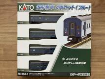 Nゲージ KATO 10-034-1 旧形客車 4両セット(ブルー)_画像1