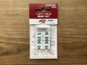  N gauge KATO hobby center Kato 28-214 head Mark set . ice ridge 1997