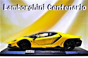 新品マイスト1/18【Maisto】■Lamborghini Centenario■ランボルBMW/ポルシェ/フェラーリ/アウディ/メルセデス/オートアート/京商/ブラーゴ