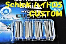 特売！送料無料 ■「シック ハイドロ5 カスタム」替刃合計4刃入■【Schick HYDRO5 CUSTOM】 全国速配_画像2