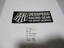 新古品DESSPEED レーシング DES-747 ミッドタイプ　シューズ ブルー 27.5cm 四輪用 ドライビングシューズ_画像5