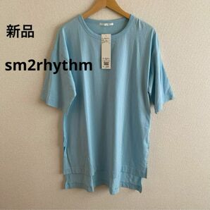 新品　sm2rhythm チュニック