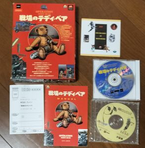 Operation Teddy Bear 戦場のテディベア 日本語版 PCゲーム Windows Mac CDROM 体験版付き