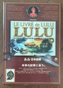 ルル―未来の記憶に会う CD-ROM interactive book 高木 正雄 Windows & Mac 日本語版