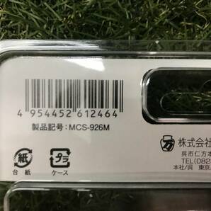 【未使用品】ツボ万 静音マクトルオレンジ MCS-926M 3枚セット / ITREL07UK54C H08の画像5