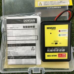 【ジャンク品】デンサン ブレーカー配線チェッカー 死線用受信器 SEC-970R【同梱可】/ ITB4Z6SFFP60 I24の画像2