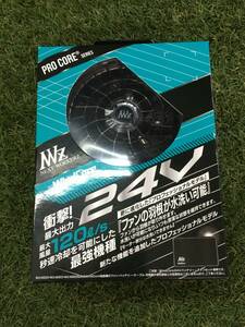 【未使用品】WINDCORE バッテリーファンセット　WZ4650　(外箱破れあり)　/　ITHBO9VRJ84I