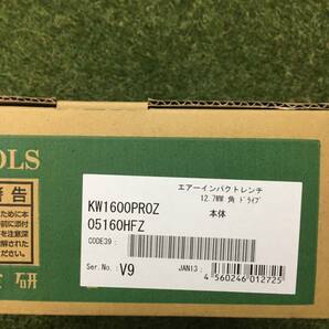 【中古品】★空研12.7Sqエアーインパクトレンチ KW-1600proZ / ITEMX70M6PP0の画像2