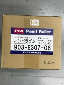 【未使用品】PIA ピーアイエー ペイントローラー ボンパラゴン 毛丈 7mm スモールローラー 6インチ 24本入 903-E307-06 / ITRA1W8EQ3CO