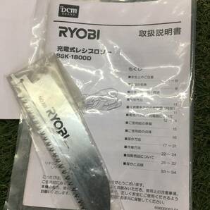 【中古美品】充電レシプロソー BSK-1800D / ITPJ3KMZ3FLSの画像8