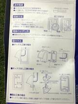 【未使用品】 東芝ライテック ET付防水コンセント2個用 DC1092N(W) / ITBM1T29JAMY　Y28_画像9